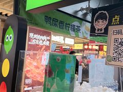 -柠季·手打柠檬茶(静安大悦城北座B1店 )