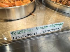 -石家猪蹄(徐家湾店)