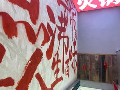 -生活如沸·顺德水牛奶火锅(大学路店)