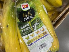 -山姆会员商店(上海浦东店)