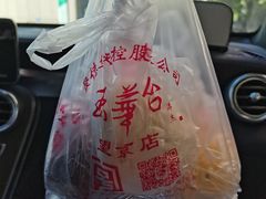 -玉华台饭庄(裕中西里小区店)