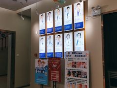 -深圳尔睦丽沙口腔门诊部(丽沙花都店)
