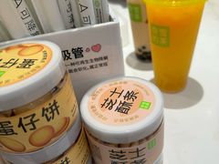 -奈雪的茶(龙湖西溪天街PRO店)