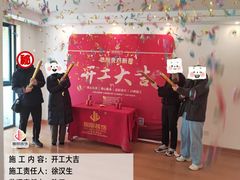 -居丽装饰空间设计(总部)
