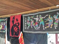 android_upload_pic-土家风情园