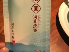 -望湘园·洞庭渔宴(浦江欢乐颂店)