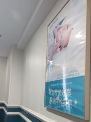 -白博士祛痘·皮肤管理中心