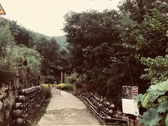 -远山有窑