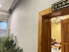 -大清花饺子(山庄店)