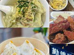 -二泉园老菜馆·百年无锡菜
