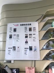 -威拉发艺
