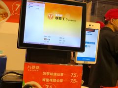 -八婆婆烧仙草(曾厝垵店)