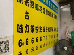 -阿叔鸡蛋仔(燎原路店)