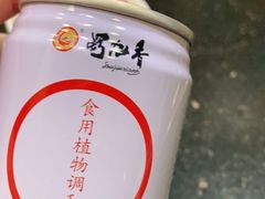 -蜀九香火锅(彩虹店)