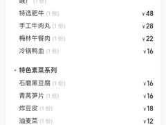 -红运火锅·中国名火锅·国风演绎(省体店)