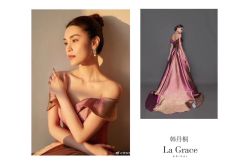 -LA GRACE高端婚纱礼服定制馆