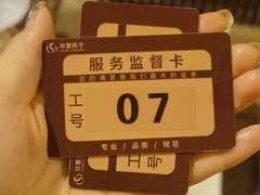 -华夏良子·足道SPA艾灸(山东大厦店)