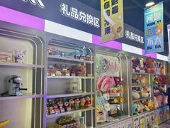 -壹海城ONE MALL