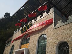 景点-黑龙潭风景区