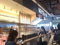 -喜茶(上海正大广场店)