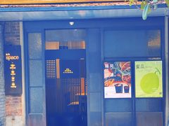 -boundaries籬苑(瑞光创意工厂-贰号院店)