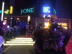 -J·one Bistro吉萬酒厨·牛排