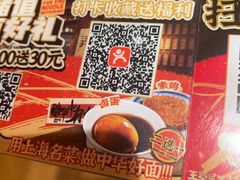 -王繁星面馆(西安熙地港店)