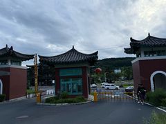 -大叹号啤酒屋·延边料理(延大店)