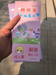 -酷酷兔少儿拓展天地