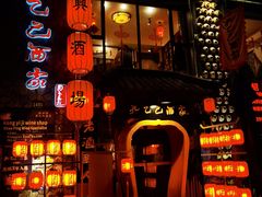 -孔乙己酒家(虹桥路店)