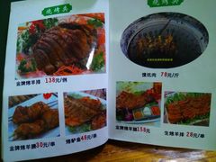 -清真新疆叶尔羌烤肉店(新香洲店)