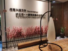 -炉之恋LUZHILIAN(芙蓉汉城总店)