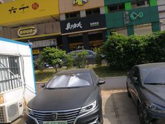 -漓江又一軒·广西菜·桂林米粉(梅林店)