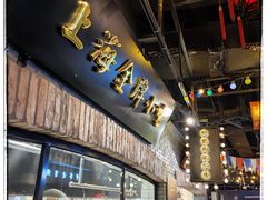 -1192弄老上海风情街(世纪汇广场店)
