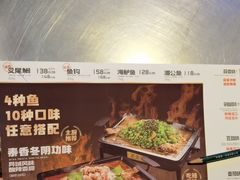 -炉鱼(云澜湾店)