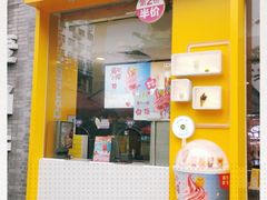 门面-麦当劳(金稻田路餐)