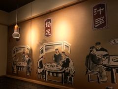 -老巷口川味火锅
