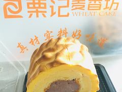 -仙豆菓夫(鼓楼店)