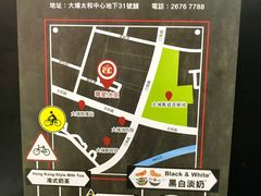 -华星冰室(湾仔店)