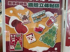 -milkplus·泰式奶茶(较场东路店)