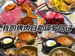 -姜胖胖无限自助烤肉(罗湖宝能店)