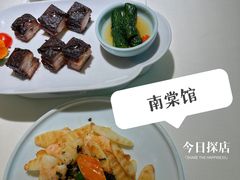 -南棠馆粤菜坊(群光店)