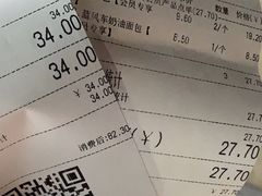-石头先生的烤炉(济南领秀城贵和店)