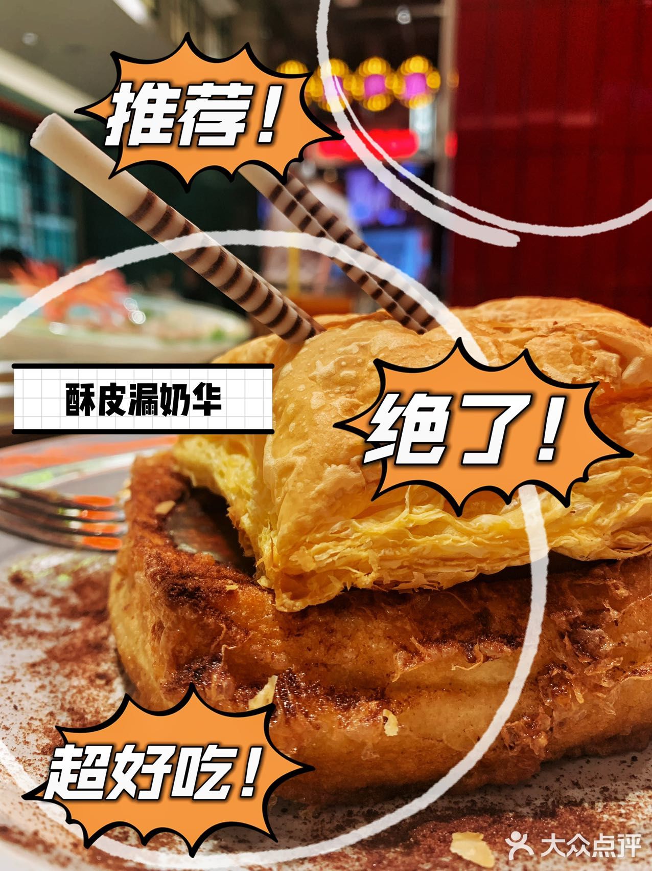 来陈祥记吃滋补鸡汤 正宗港式打边炉