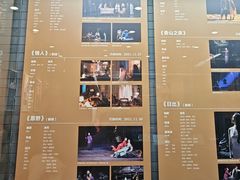 -北京人艺戏剧博物馆