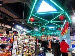 -盒马鲜生(首义店)