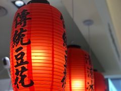 -鲜芋仙(群光广场店)