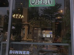 门面-Juicy Bakery(瑞景店)