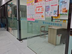 -嘉馨宠物医院·CT影像转诊·心脏科·犬猫全科诊疗中心(下沙大学城院区)