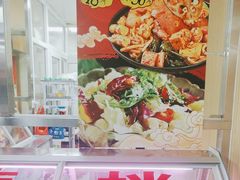 -喜卷·烂肉卷饼(广渠门店)
